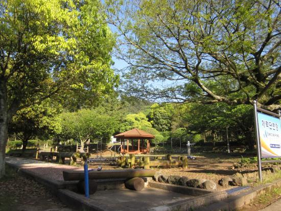 Halla Arboretum