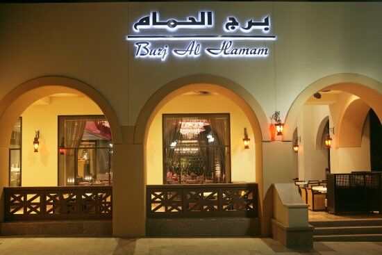 Burj Al Hamam